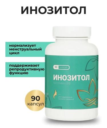 NUTRITION LAB Inositol capsules 1000 mg portion Inositol - Buy Online on GoSupps.com