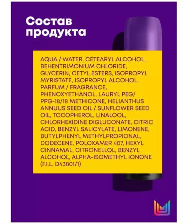 MATRIX COLOR OBSESSED hair conditioner 300 ml - Buy Online on GoSupps.com