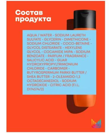 MATRIX MEGA Sleek air conditioning for smooth hair 300ml - Buy Online on GoSupps.com