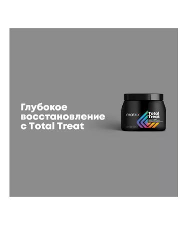MATRIX Cream mask for damaged hair Total Treat 500 ml - Buy Online on GoSupps.com