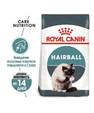 ROYAL CANIN Hairball Care 2kg food - Buy Online on GoSupps.com
