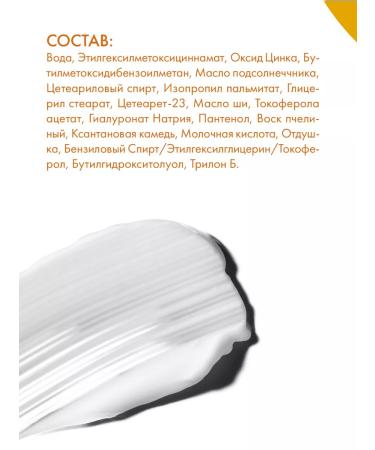 SkinpHoria SUNRACTIC COMPENT SPF 50 SPF 50 - Buy Online on GoSupps.com