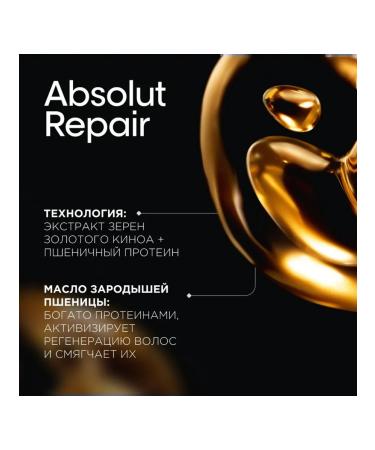 L'Oreal Professionnel Hair restoration 10 in 1 Absolut Repair 90ml - Buy Online on GoSupps.com