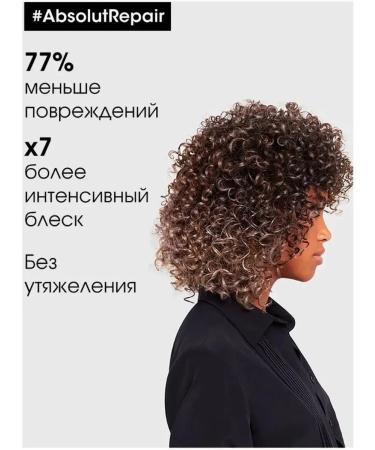 L'Oreal Professionnel Strengthening shampoo for hair restoration Absolut Repair - Buy Online on GoSupps.com