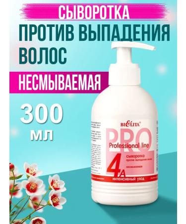 BELITA Close -to -loss of hair loss 300 ml