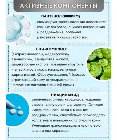 JMSolution Fabric masks for Panthelene Intensive Barrier Mask - Buy Online on GoSupps.com