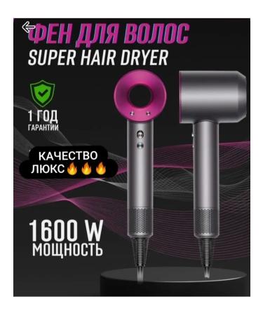 ALMAHair dryer Hair dryer