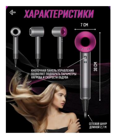 ALMAHair dryer Hair dryer - Buy Online on GoSupps.com