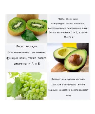 Antipodes Skin cream around the eyes with kiwi oil - Buy Online on GoSupps.com