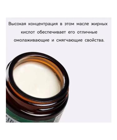 Antipodes Skin cream around the eyes with kiwi oil - Buy Online on GoSupps.com