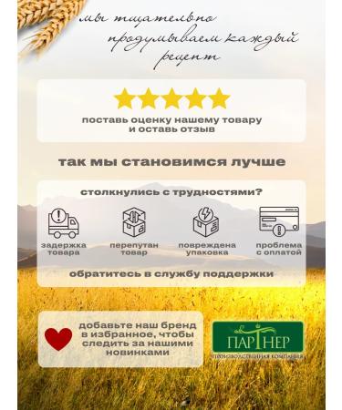 Healthy life Oatmeal jab without sugar with raspberries rapidly soluble - Buy Online on GoSupps.com