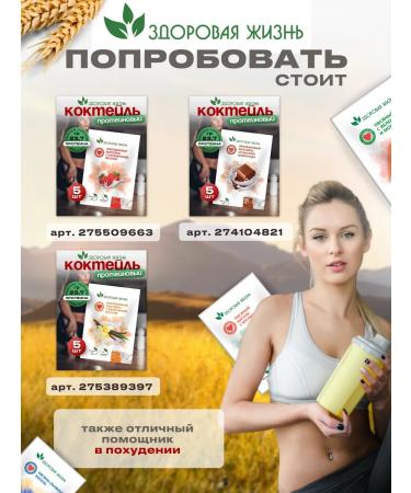 Healthy life Oatmeal jab without sugar with raspberries rapidly soluble - Buy Online on GoSupps.com