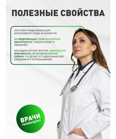 Honey and Jam Hand cream Aloe Vera Ovisolio 70 gr - Buy Online on GoSupps.com