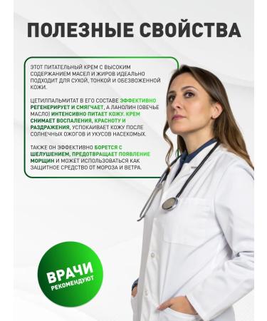 Honey and Jam Face cream spermacial sheep oil 44 ml - Buy Online on GoSupps.com