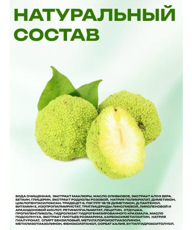 Honey and Jam Hand cream ultra-moisturizing with maklura maklura extract - Buy Online on GoSupps.com