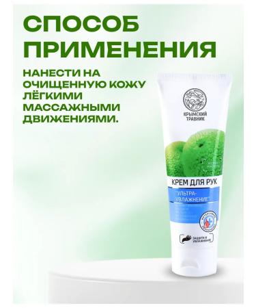 Honey and Jam Hand cream ultra-moisturizing with maklura maklura extract - Buy Online on GoSupps.com