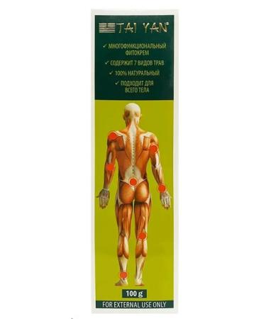 Honey and Jam Body cream ambulance from pain in joints 100 grams