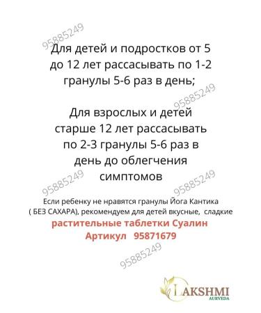 Lakshmi Ayurveda Yogi 2 packs of 70pcs yoga cough sore throat - Buy Online on GoSupps.com