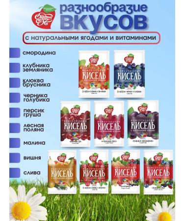 Sweet season Quick -made jelly in bags - Buy Online on GoSupps.com