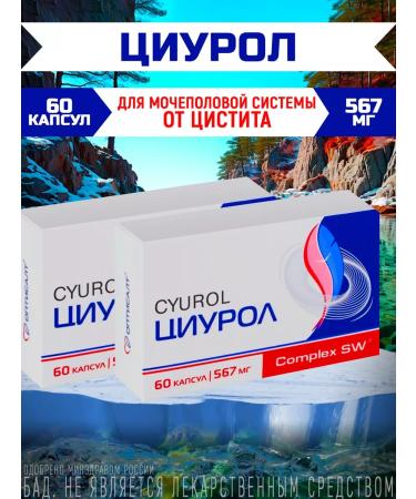 Optisalt Antimicrobial antibacterial for the prevention of cystitis