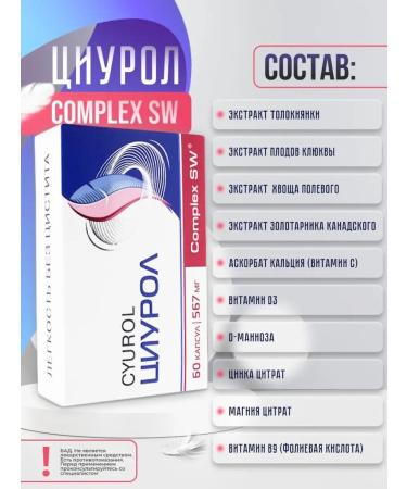Optisalt Antimicrobial antibacterial for the prevention of cystitis - Buy Online on GoSupps.com