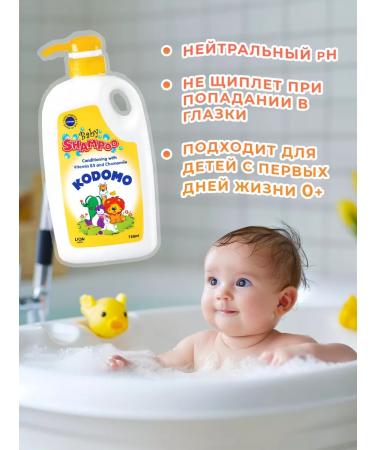 LION Children's shampoo without tears with air conditioning - Buy Online on GoSupps.com