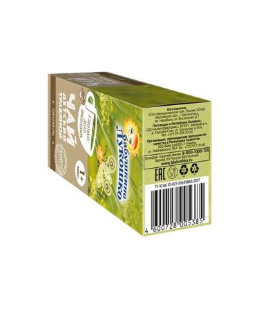 GRANDMA'S BASKET Herbal fenhel tea from 1 month 20 bags - Buy Online on GoSupps.com