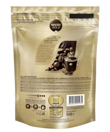Nescafe Neskafe Gold Coffee is soluble 500 g - Buy Online on GoSupps.com