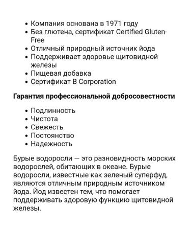 Country Life Arctic Kelp iherb American vitamins for women - Buy Online on GoSupps.com