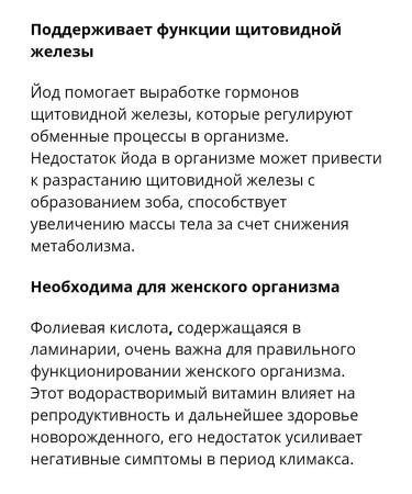 Country Life Arctic Kelp iherb American vitamins for women - Buy Online on GoSupps.com