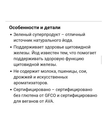 Country Life Arctic Kelp iherb American vitamins for women - Buy Online on GoSupps.com