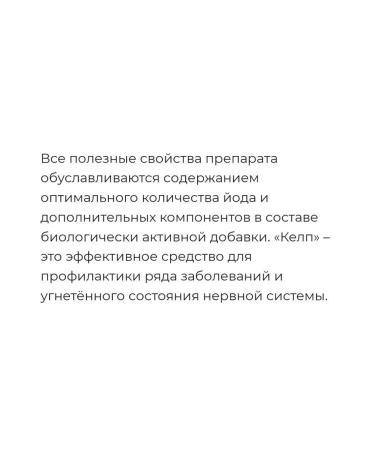 Country Life Arctic Kelp iherb American vitamins for women - Buy Online on GoSupps.com