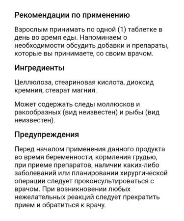 Country Life Arctic Kelp iherb American vitamins for women - Buy Online on GoSupps.com