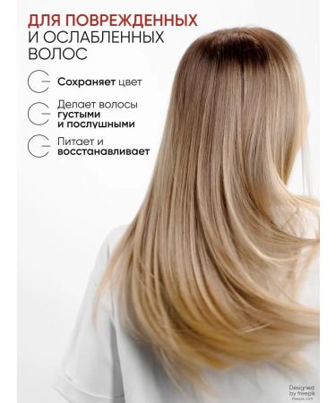 Von-U Balm for damaged and dry hair 200 ml - Buy Online on GoSupps.com