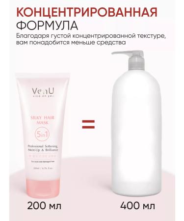 Von-U Balm for damaged and dry hair 200 ml - Buy Online on GoSupps.com