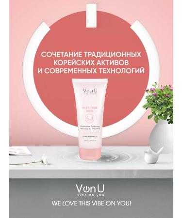 Von-U Balm for damaged and dry hair 200 ml - Buy Online on GoSupps.com