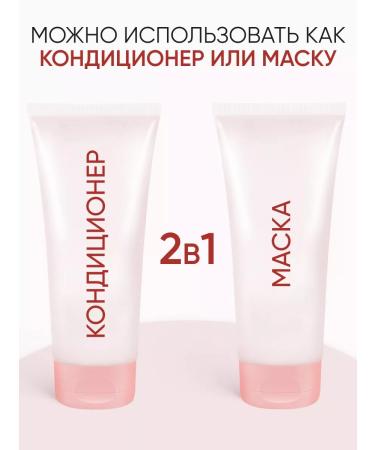 Von-U Balm for damaged and dry hair 200 ml - Buy Online on GoSupps.com