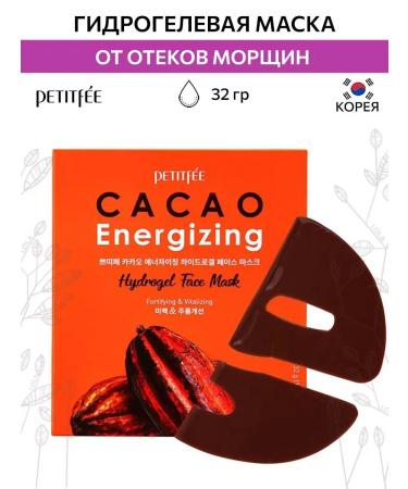 Petitfee Hydrogel mask from wrinkles moisturizing Korea