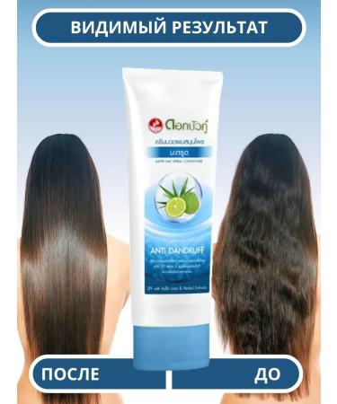 TWIN LOTUS Hair air conditioning with lightma 200 ml - Buy Online on GoSupps.com