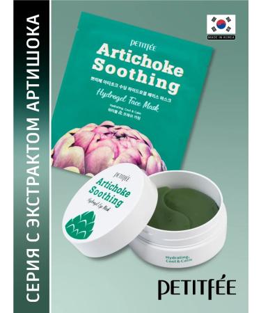 Petitfee Refreshing hydrogel face mask with artichoke Korea - Buy Online on GoSupps.com