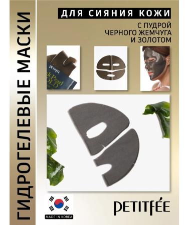 Petitfee Hydrogel face mask anti -aging Korea - Buy Online on GoSupps.com
