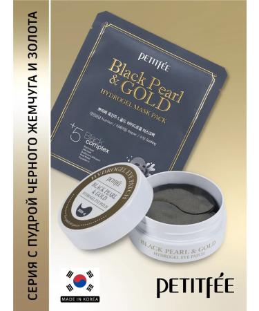 Petitfee Hydrogel face mask anti -aging Korea - Buy Online on GoSupps.com
