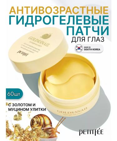 Petitfee Hydrogel patches for the eyes anti -aging Korea