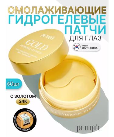Petitfee Hydrogel patches for the eyes with gold and collagen Korea