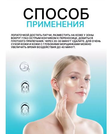 Petitfee Hydrogel patches for the eyes with gold and collagen Korea - Buy Online on GoSupps.com