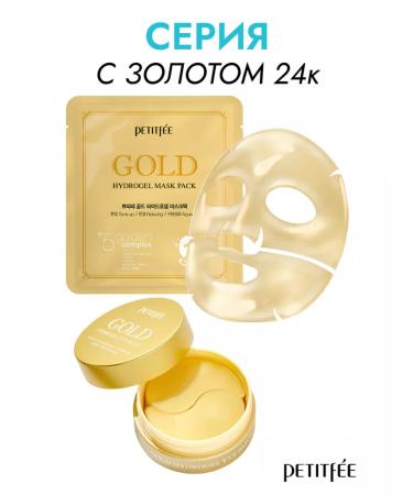 Petitfee Hydrogel patches for the eyes with gold and collagen Korea - Buy Online on GoSupps.com