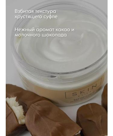 SKIN ETHICS Moisturizing body - Buy Online on GoSupps.com