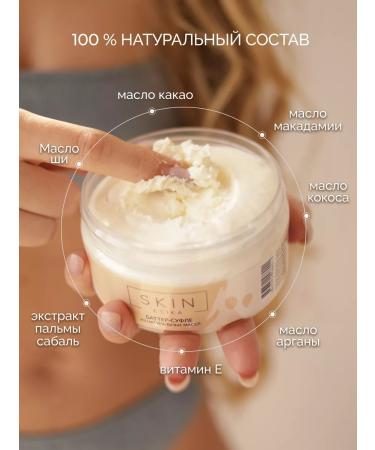 SKIN ETHICS Moisturizing body - Buy Online on GoSupps.com