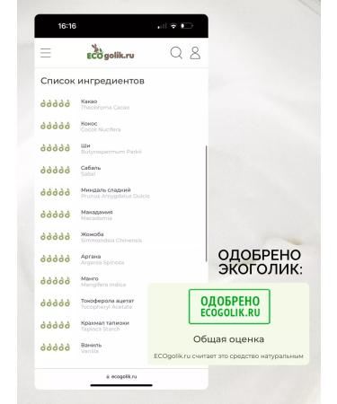 SKIN ETHICS Moisturizing body - Buy Online on GoSupps.com