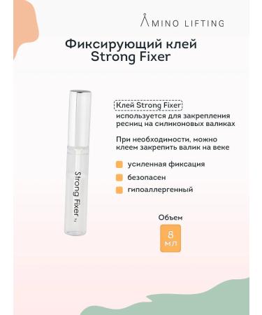 Neicha AMINO LIFTING eyelash lamination and eyebrows lamination - Buy Online on GoSupps.com